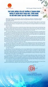 Thư chúc mừng của Bộ trưởng Lê Mạnh Hùng nhân kỷ niệm Ngày Khoa học, Công nghệ và Đổi mới sáng tạo Việt Nam (18/5/2026)